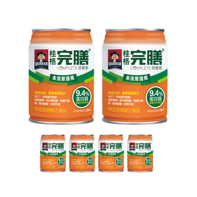 【桂格完膳】未洗腎適用完膳營養素 2箱組(24罐/箱 低GI 低蛋白)
