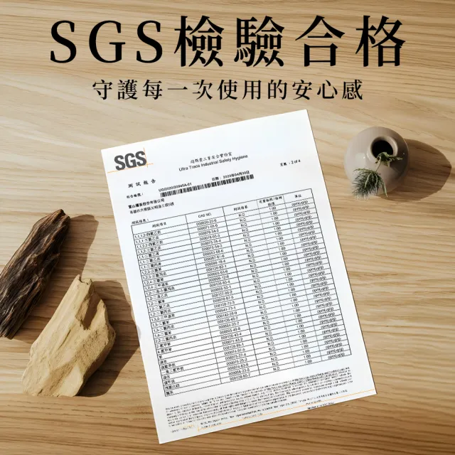【富山檀香】瑪拉OK660臥香 205mm 200g/盒 沉香 居家香薰 靜坐冥想 空間淨化