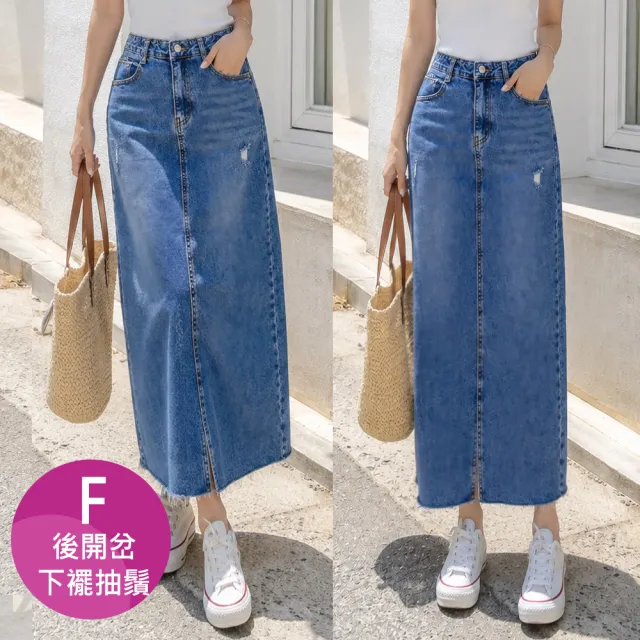 【buyer 白鵝】顯瘦 百搭 甜美 七分裙 牛仔裙(多款任選)