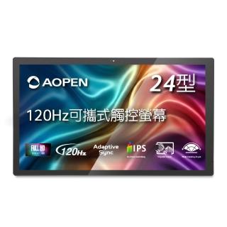 【Aopen 建碁】24UT2Y G 24型 IPS FHD 16:9 120Hz觸控螢幕(HDMI/DP/5ms)