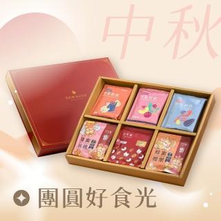 【Coville 可夫萊】團圓好食光(堅果手拿包*6+穀粉手拿包*6)口味隨機