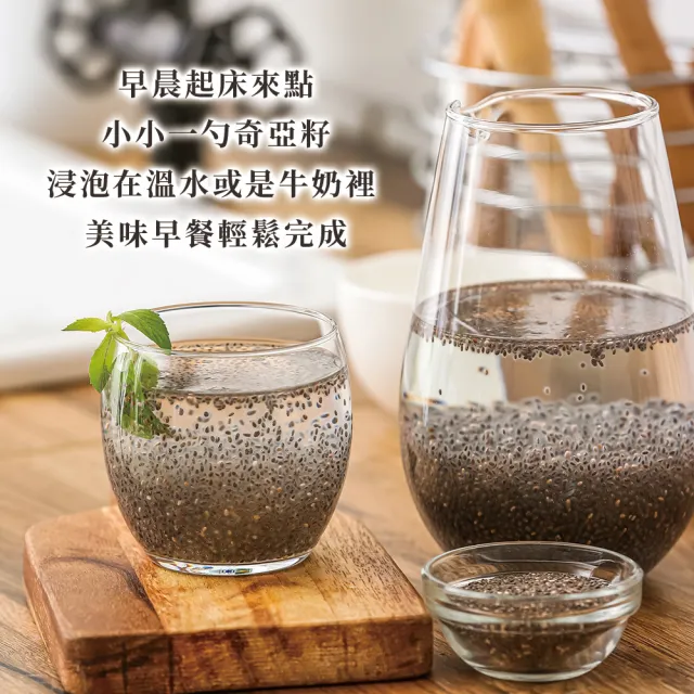 【臻御行】奇亞籽500g(富含膳食纖維 及鈣、鎂等多種礦物質)(中元普渡)