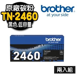 【brother】2入組★TN-2460 原廠黑色碳粉匣(適用：L2375/2715/2770/2750DW)