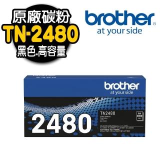 【brother】TN-2480 原廠黑色碳粉匣(適用：L2375/2715/2770/2750DW)