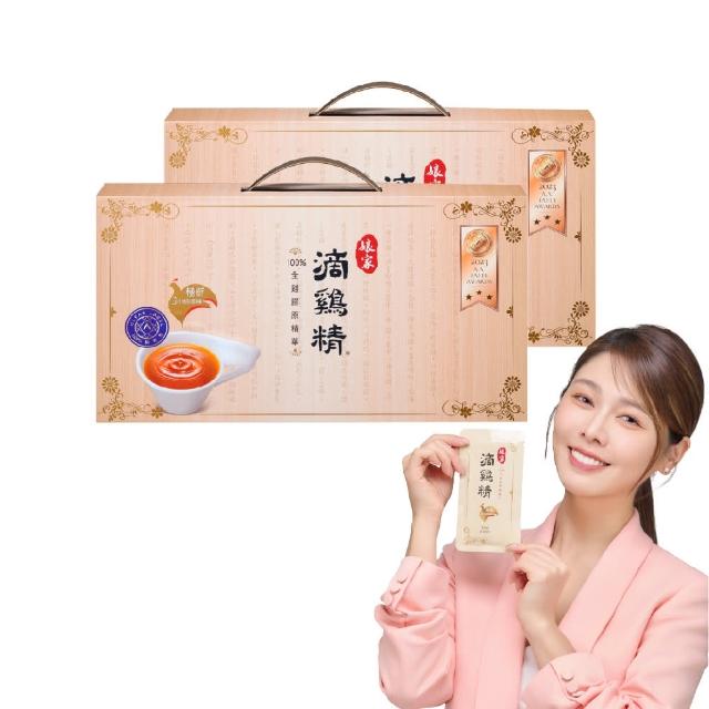 【娘家】常溫滴雞精12入2盒組50ml/入_四寶媽女神白家綺推薦(送禮首選/禮盒.100%全雞滴釀.中秋禮盒)