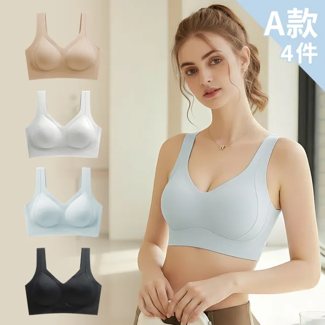 【Chic Chic 琪琪】3/4件組-多款選-親膚零著感內衣(無鋼圈/固定杯雙提拉/前扣/收副乳/穩定支撐不跑杯)