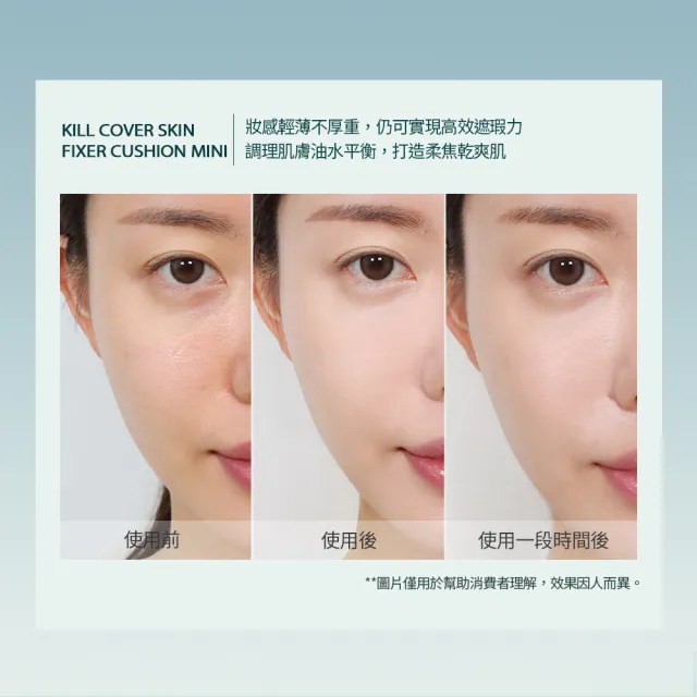 【CLIO 珂莉奧】官方直營 防沾染氣墊光潤唇釉聯名組(小氣墊x1+唇釉x2+粉撲x2)(momo X KINGJUN美妝聯名袋)