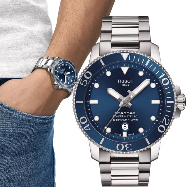 【TISSOT 天梭】Seastar 海星陶瓷錶 圈300米潛水錶 機械錶 手錶 情人節 禮物(T1204071109101)