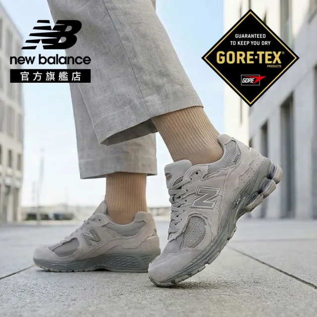 【NEW BALANCE】NB 2002R Gore-tex 防水鞋 復古鞋/運動鞋_U200227R-D_中性_灰色