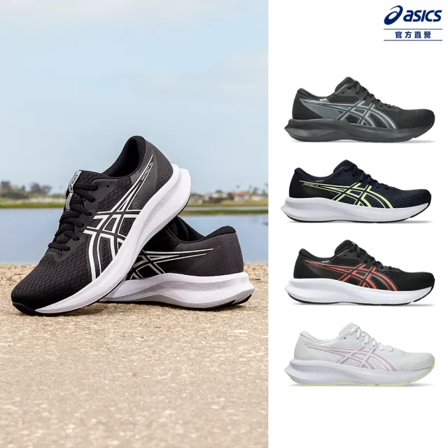 【asics 亞瑟士】GEL-PATRIOT 男女中性款 入門跑鞋 (多款任選)