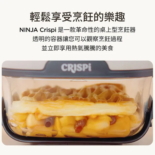 【NINJA】貝克漢代言款 FN101TW Crispi 卡滋酥脆玻璃氣炸鍋(加熱/保溫/燒烤/烤箱)