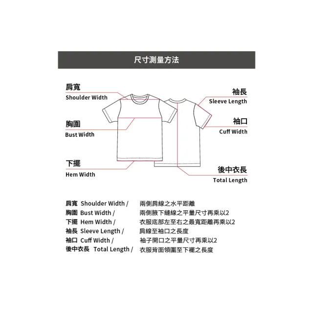【PORTER INTERNATIONAL】條紋Logo 棉Tee(三色任選)