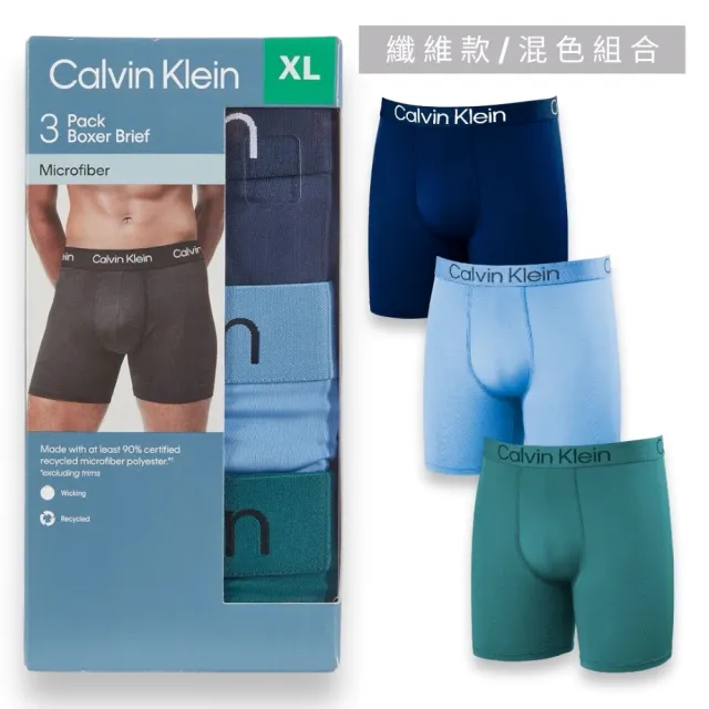 【CALVIN KLEIN】3件組 經典LOGO 男生 四角內褲 CK(多款可挑)