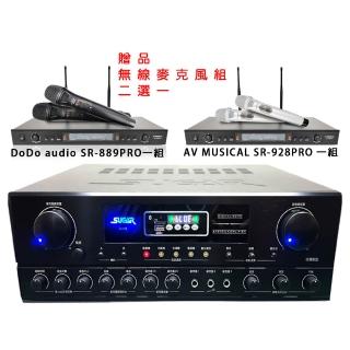SUGAR SA-818 藍芽版/USB 數位廻音電路 專業卡拉OK擴大機