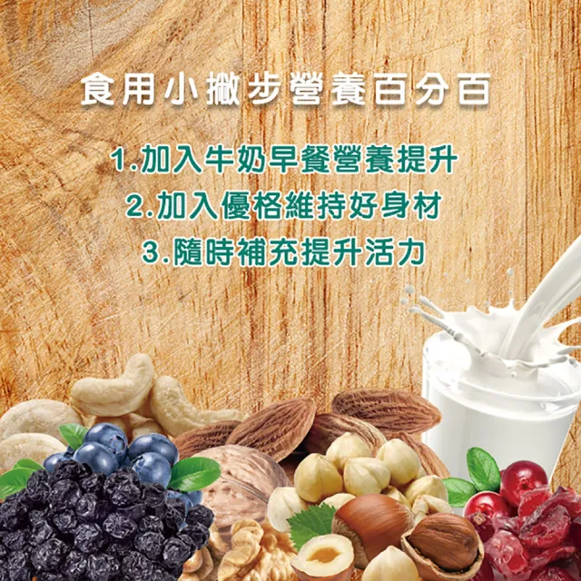 【盛香珍】堅果罐系列 (莓好綜合果/綜合纖果/腰果/杏仁果/無調味綜合堅果/杏仁小魚)-6種口味任選