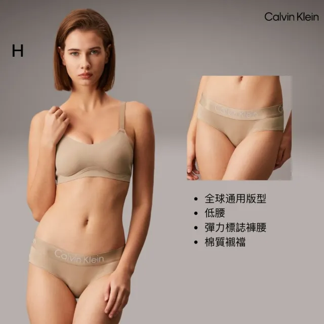 【CALVIN KLEIN】官方旗艦館 CK 經典女款內褲 多款任選