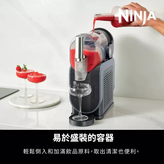 【NINJA】FS301TW SLUSHi 酷冰機(冰沙機/冰沙/調酒/雪泥機/派對/過年)