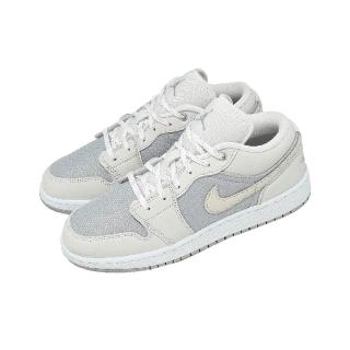 【NIKE 耐吉】休閒鞋 Air Jordan 1 Low SE GS 大童 女鞋 灰 AJ1 IO2060-100
