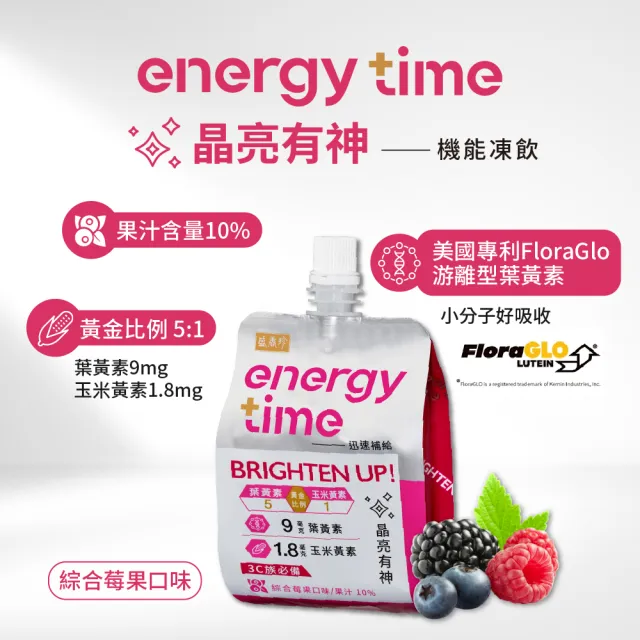【盛香珍】Energy Time機能飲/零卡蒟蒻/低卡180gX4盒組(6包/盒)-口味任選 果凍飲 果凍包 即食果凍 隨身果凍