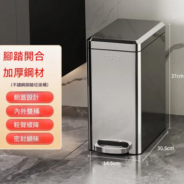 不銹鋼垃圾桶 腳踩式垃圾桶 大容量垃圾桶 黑色垃圾桶 廚房垃圾桶大容量家用商用辦公室 CKY