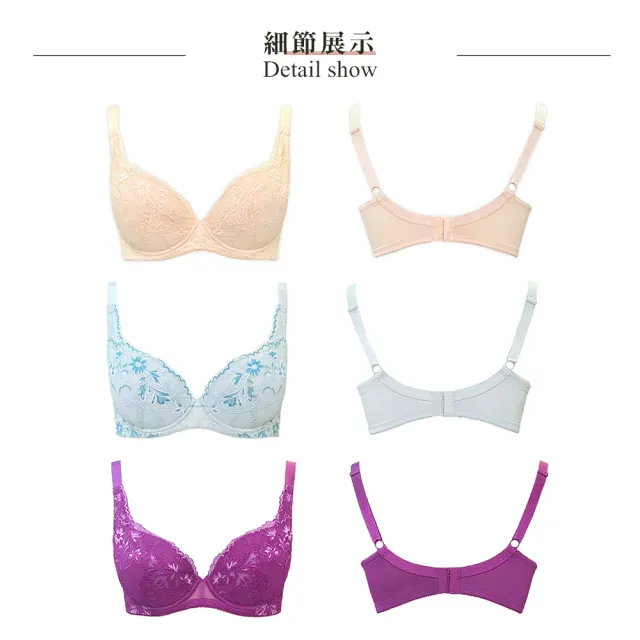 【Swear 思薇爾】3件組花舞耀影系列B-F罩蕾絲包覆女內衣(3色各1)