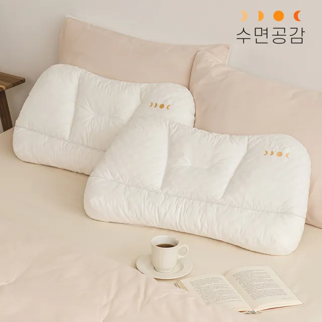 韓國睡眠共感頸椎支撐牛奶枕雙入