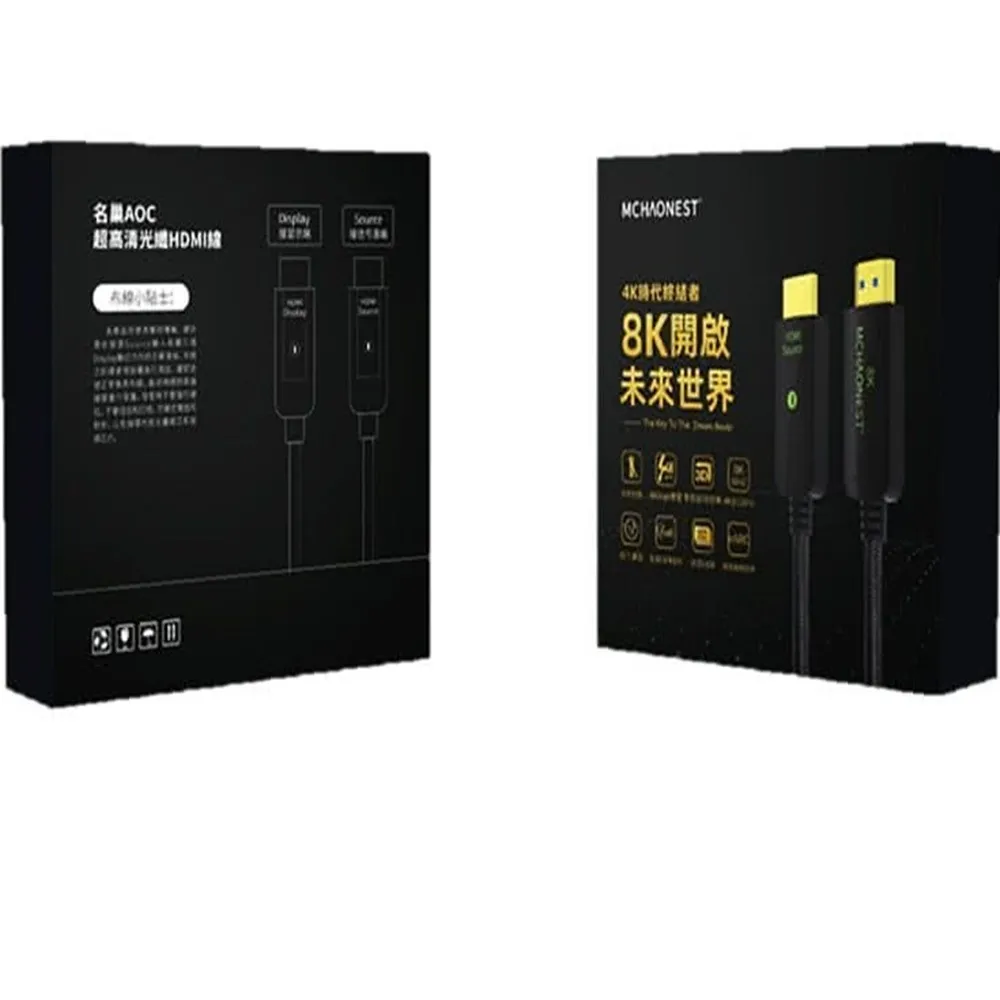 【MCHAONEST 純系列】1米 2.1版超高清第三代 8K@60Hz 4K 120P光纖 HDMI(支援Sony PS5)