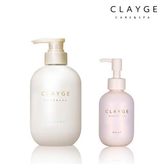 【CLAYGE】海泥洗護2件組(蓬鬆柔順/染燙髮適用/無矽靈/微涼感/滋潤款/乾溼髮皆可/花果香/植物精華油)