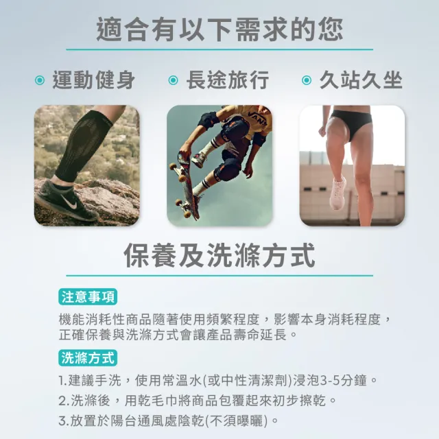 【Vital Salveo 紗比優】運動護小腿 小腿套 小腿護具 壓縮小腿套(加壓腿套/運動支撐/台灣製)