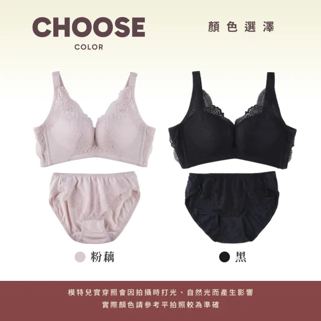 【玉如阿姨】爆乳無雙內衣。無鋼圈也能自然爆乳 台灣製※0530粉藕(B.C.D罩 無鋼圈 舒適 低脊心 機能)