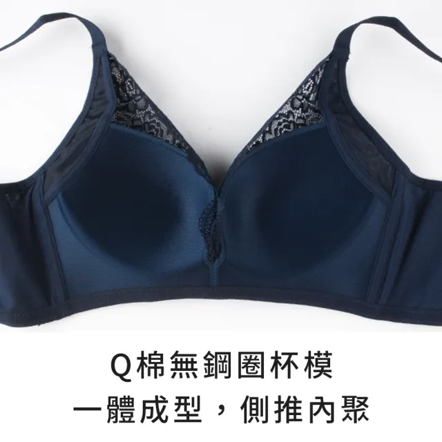 【玉如阿姨】爆乳無雙內衣。無鋼圈也能自然爆乳 台灣製※0530淺綠(B.C.D罩 無鋼圈 舒適 低脊心 機能)