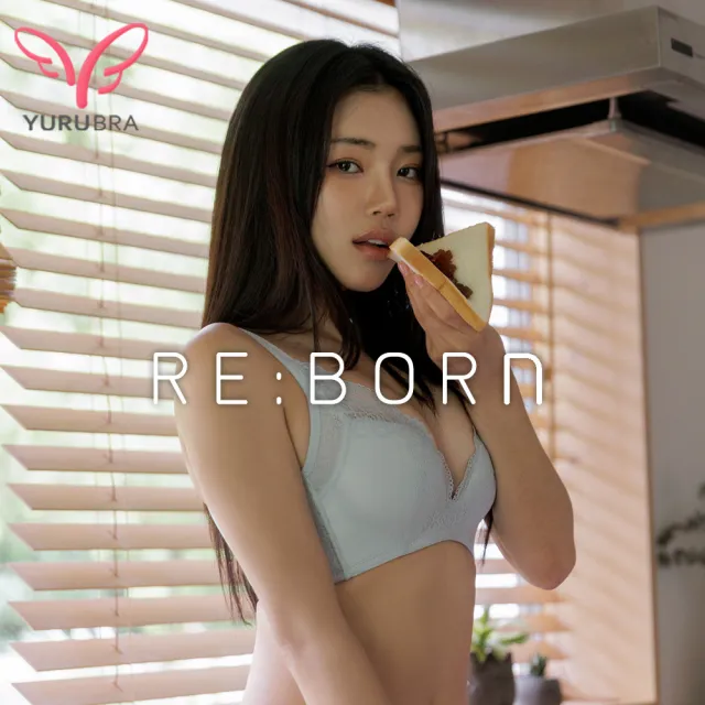【玉如阿姨】爆乳無雙內衣。無鋼圈也能自然爆乳 台灣製※0530淺綠(B.C.D罩 無鋼圈 舒適 低脊心 機能)
