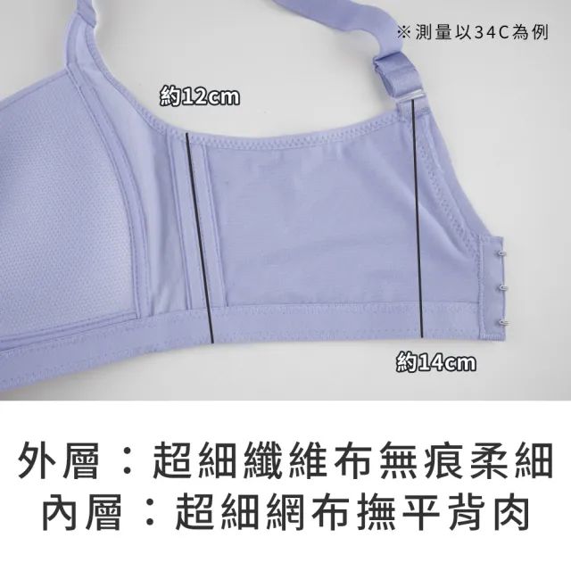 【玉如阿姨】水壩內衣。高包覆強支撐穩定不外擴 台灣製※0565綠(B.C.D.E罩 無鋼圈 集中)