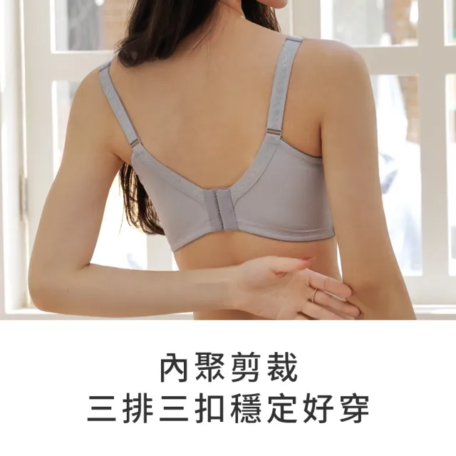 【玉如阿姨】極致登峰內衣※0500霧霾灰(B.C.D.E罩 防外擴 V溝 托高 包副乳 渾圓 機能 台灣製)