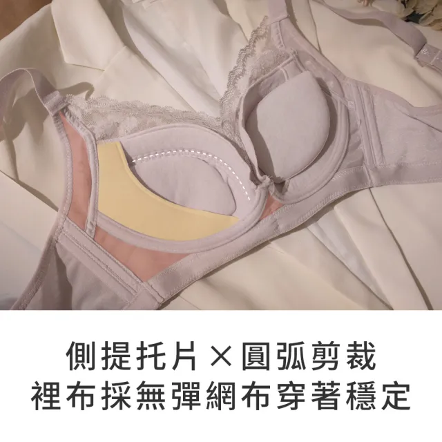 【玉如阿姨】月神崇拜內衣※0768藍灰(B.C.D.E.F罩 無鋼圈 集中 輕盈 透氣 台灣製)