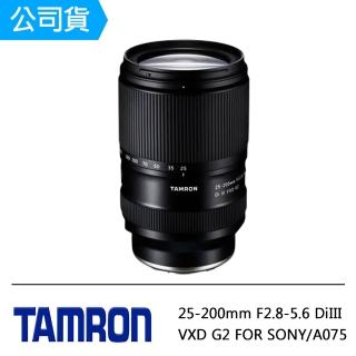 【Tamron】25-200mm F2.8-5.6 DiIII VXD G2 FOR SONY(俊毅公司貨A075-回函至三年保固)