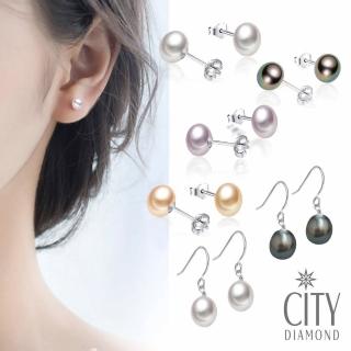 【City Diamond 引雅】『寶貝』天然珍珠 垂掛 耳環-多款任選(珠潤月詠系列)