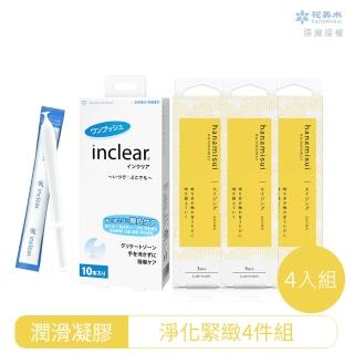 【花美水】Inclear私密淨化凝膠(10支裝)1盒+Aging逆齡緊緻精華凝膠 (3支裝)3盒