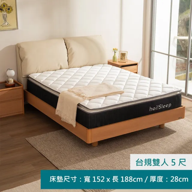 【hoi! 好好生活】Sleep DREAM 冰晶抗菌獨立筒床墊-台規雙人5尺152X188