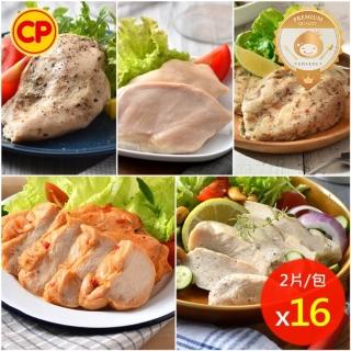 【卜蜂】暢銷組合法式香草.清蒜.經典.黑胡椒 即食嫩雞胸肉 任搭16包組 共32片 momo美味標章認證雙1(2片/包)