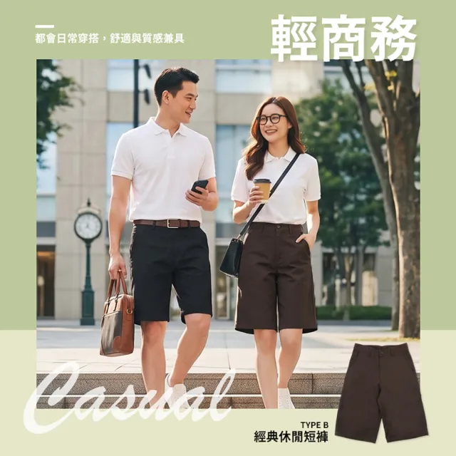 【JU SHOP】買一送一！男女經典休閒短褲 多口袋短褲 五分休閒褲(工作褲 工裝褲 加大 下著 高純棉 工裝短褲)