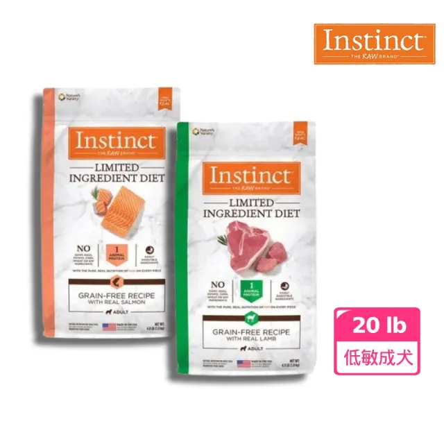 即期品【Instinct 原點】低敏成犬配方20lb 任選 鮭魚/羊肉 (WDJ 狗飼料 無穀飼料 肉含量高)