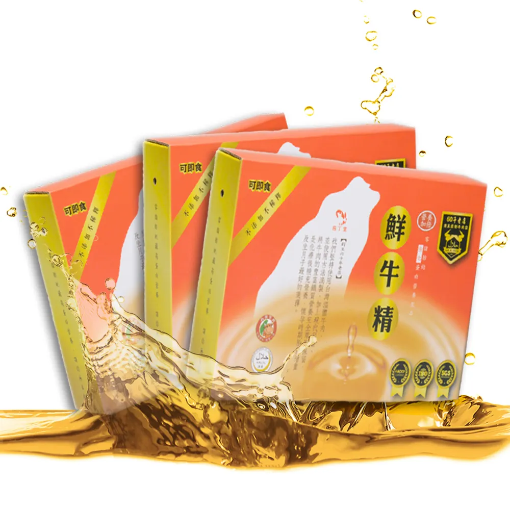 【國際牛肉店】滴牛肉精/4盒24包入(台灣溫體溯源牛肉)