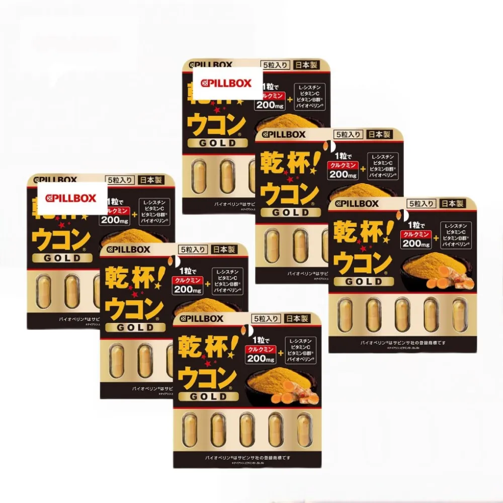 【日本PILLBOX】乾杯!薑黃GOLD金色強化版 六入組(5粒/組)