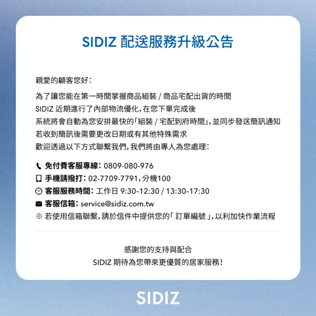 【SIDIZ】T60 AIR進階人體工學椅(辦公椅電腦椅透氣網椅)