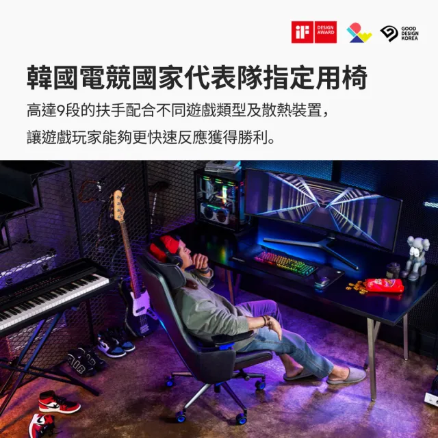 【SIDIZ】GCPRO頂級風扇LED電競椅含座椅風扇及椅背LED燈(電競椅電腦椅人體工學椅)