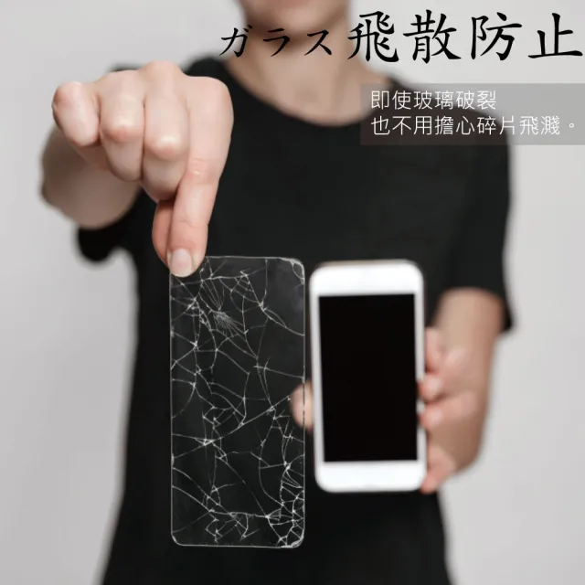 【INGENI】ASUS ROG Phone 7 / 7 Ultimate 旭硝子玻璃保護貼 非滿版