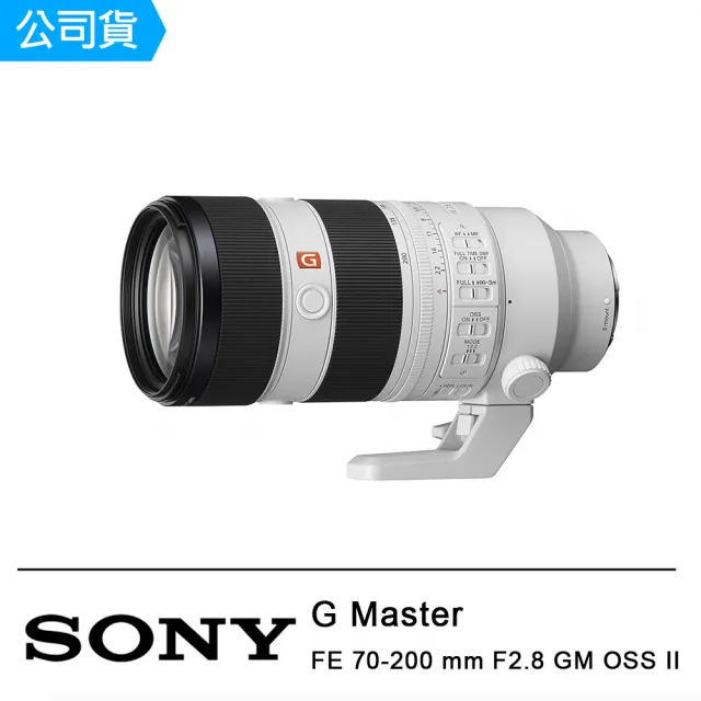【SONY 索尼】數位單眼相機 ILCE-7RM6+70-200 mm F2.8 GM II 鏡頭組(公司貨 保固18+6個月)
