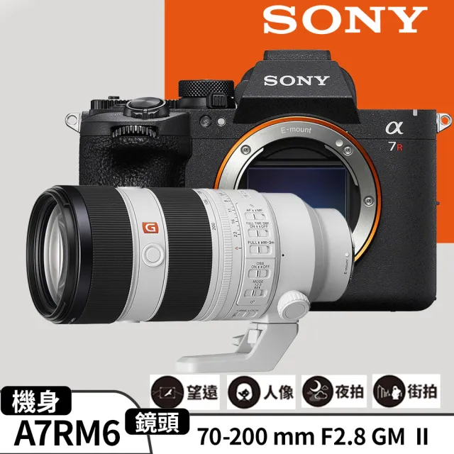 【SONY 索尼】數位單眼相機 ILCE-7RM6+70-200 mm F2.8 GM II 鏡頭組(公司貨 保固18+6個月)