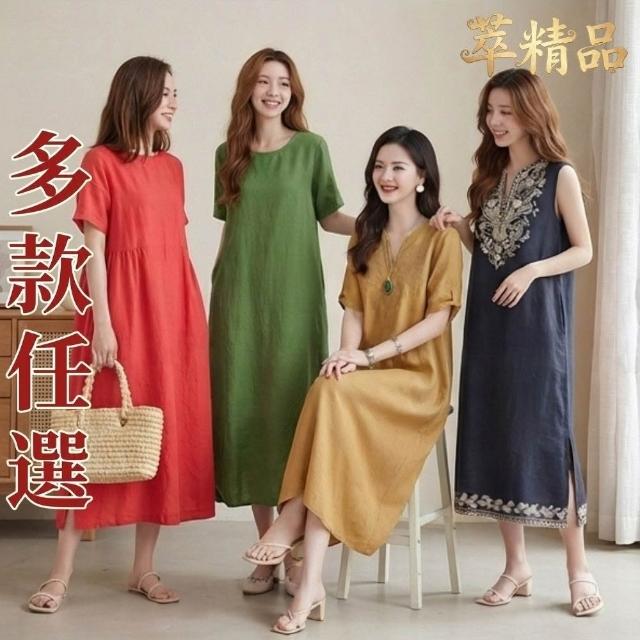 【巴黎精品】現貨+預購 亞麻棉麻連身裙寬鬆長裙連衣裙A字裙休閒大尺碼女裝(波希米亞風渡假女裙子t1t6a1 A)